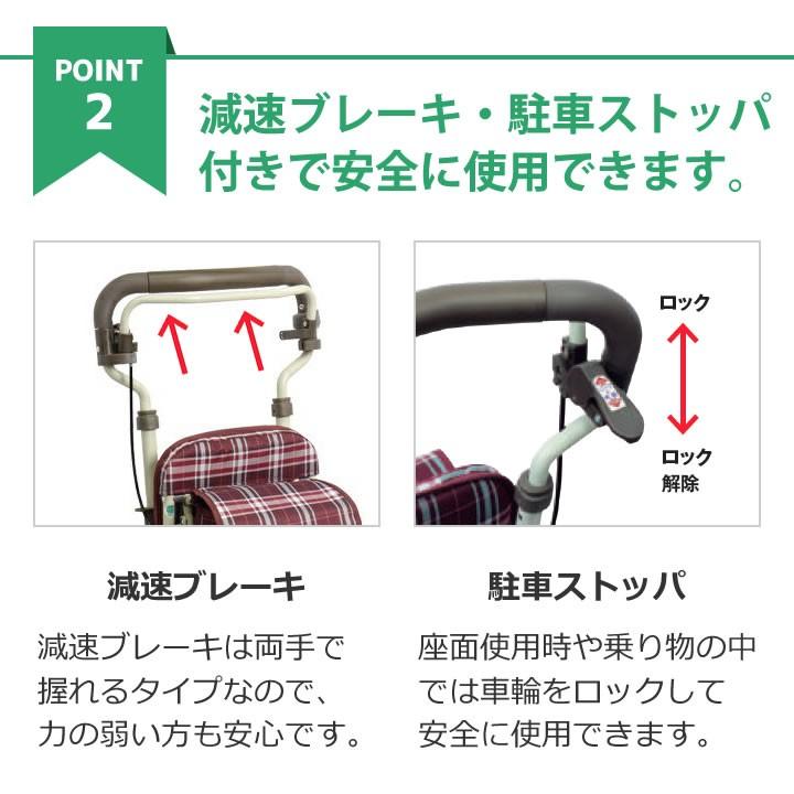 島製作所 シルバーカー モート 手押し車 老人 高齢者 カート 介護用品