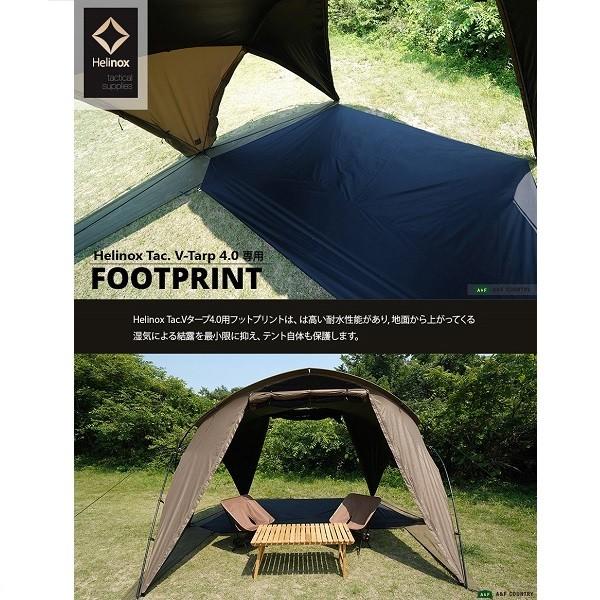 Helinox タクティカルサプライ ヘリノックス タクティカル Tac.Vタープ
