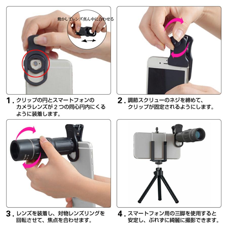 メディアフューチャー SONY Xperia 1 V (6.5インチ) 望遠 レンズ