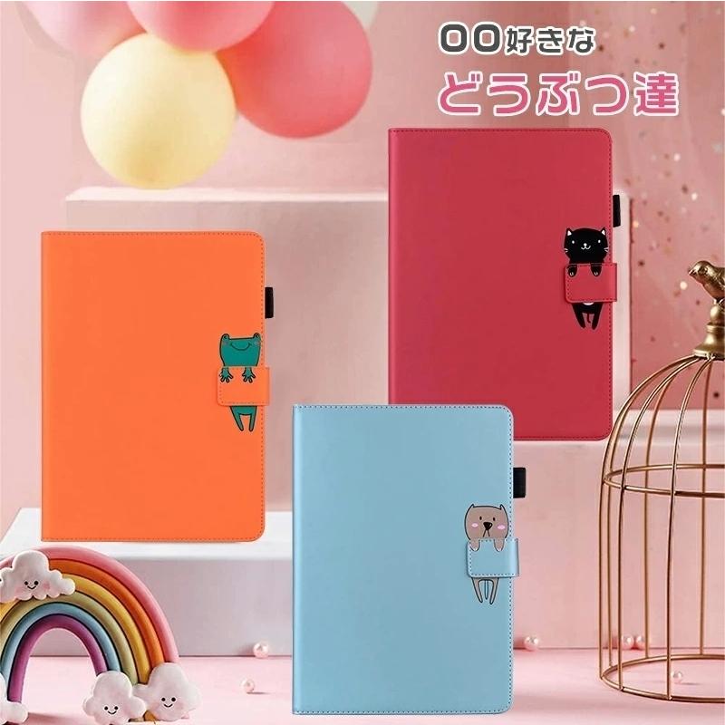 Amazon Fire HD 8 / Plus 10 第11世代ケース HD10 2023 第13世代 動物