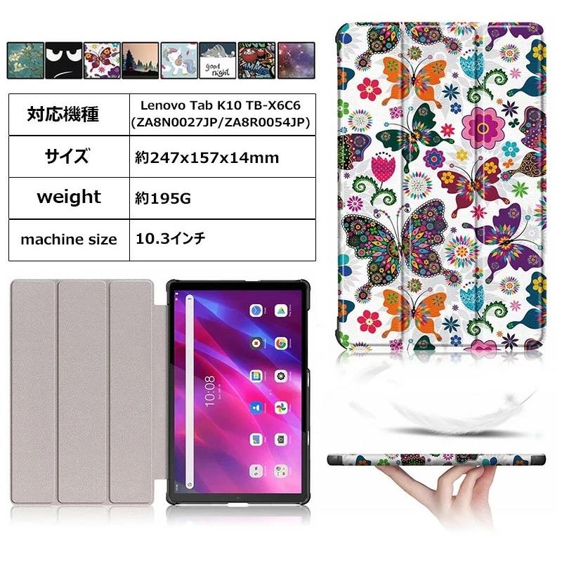 Lenovo Tab K10 ケース 三つ折り 手帳型 10.3型 ZA8N0027JP ZA8R0054JP