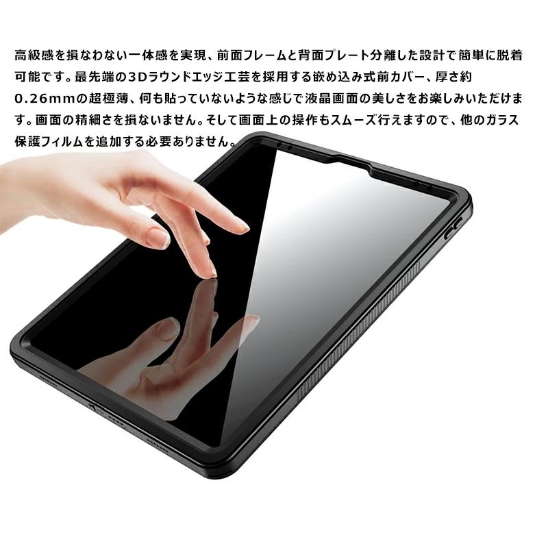 iPad Pro 12.9インチ 第5世代 防水ケース 全面保護 360 耐衝撃 ipadpro
