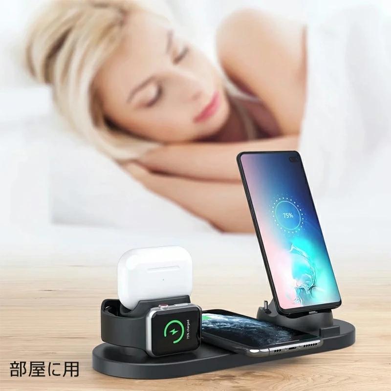 ワイヤレス充電器 4in1 充電スタンド iPhone 12 mini pro apple watch