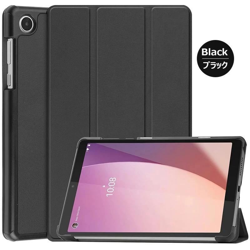 Lenovo Tab M8 4rd Gen 第4世代 ZABU0172JP 8.0型 ケース 三つ折り