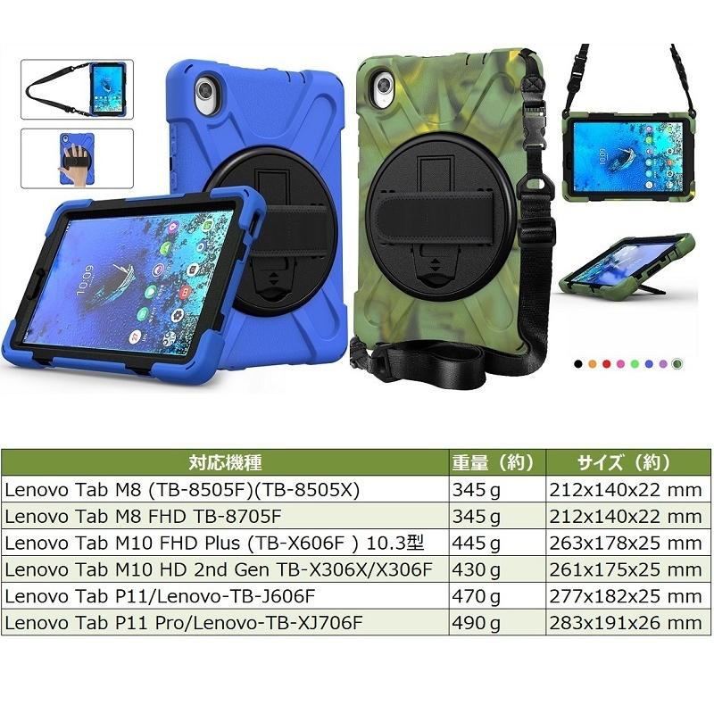 Lenovo Tab P11 TB-J606F Pro TB-XJ706F タブレットケース M10 FHD