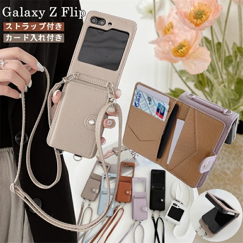 Galaxy Z Flip5 SC-54Dケース GalaxyZFlip4 スマホケース スマホ