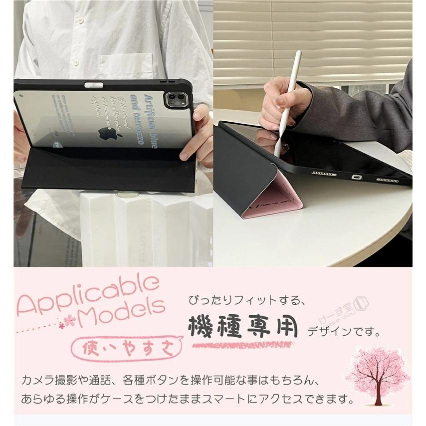 ipad ケース 第9世代 韓国 ペン収納 耐衝撃 おしゃれ 第10世代 カバー