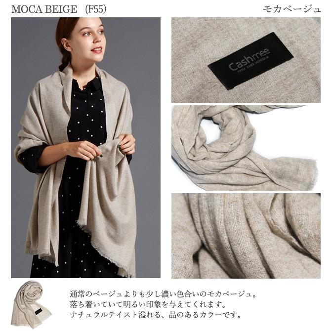 カシミヤ 100% エアリーキャッシュ ストール /airy cash 17color
