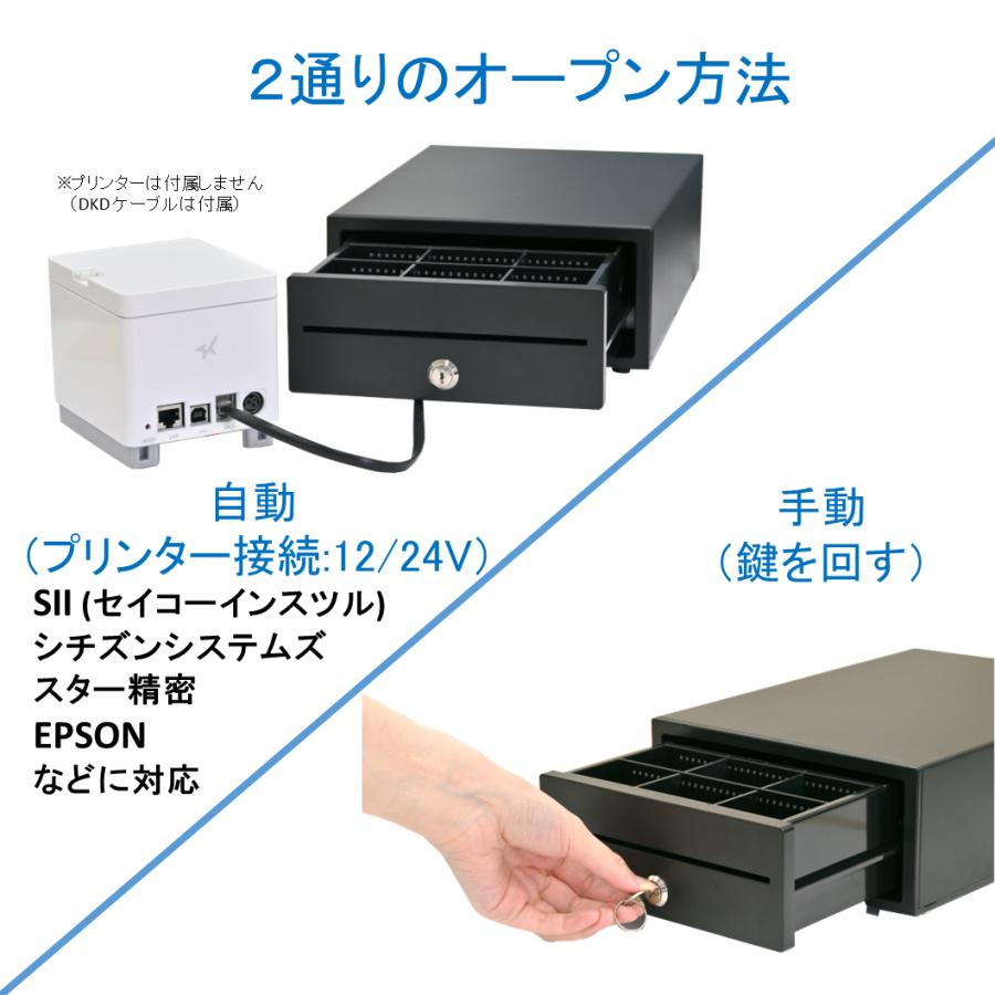 キャッシュドロアー TC-208X レジ POS レジスター | エアレジ(Airレジ