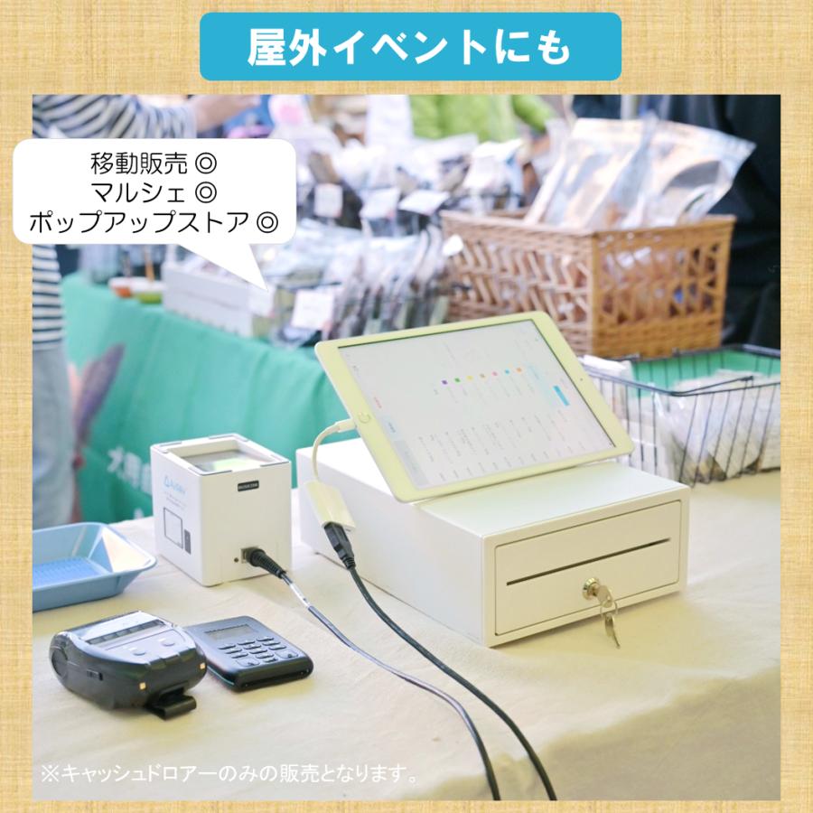 キャッシュドロアー TC-208X レジ POS レジスター | エアレジ(Airレジ