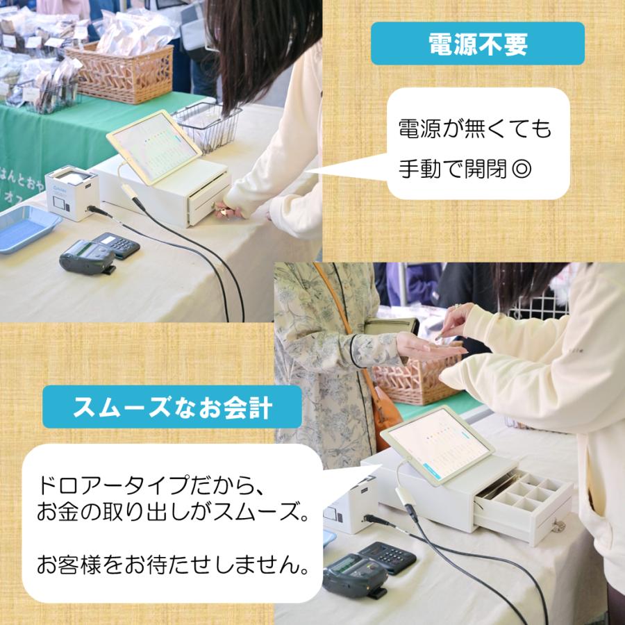 キャッシュドロアー TC-208X レジ POS レジスター | エアレジ(Airレジ