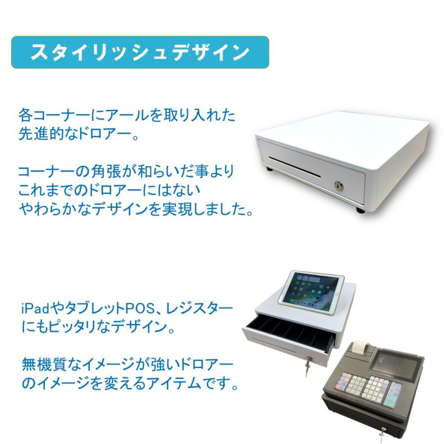 キャッシュドロアー TC-350R エアレジ×スマレジ×ユビレジ対応 | air
