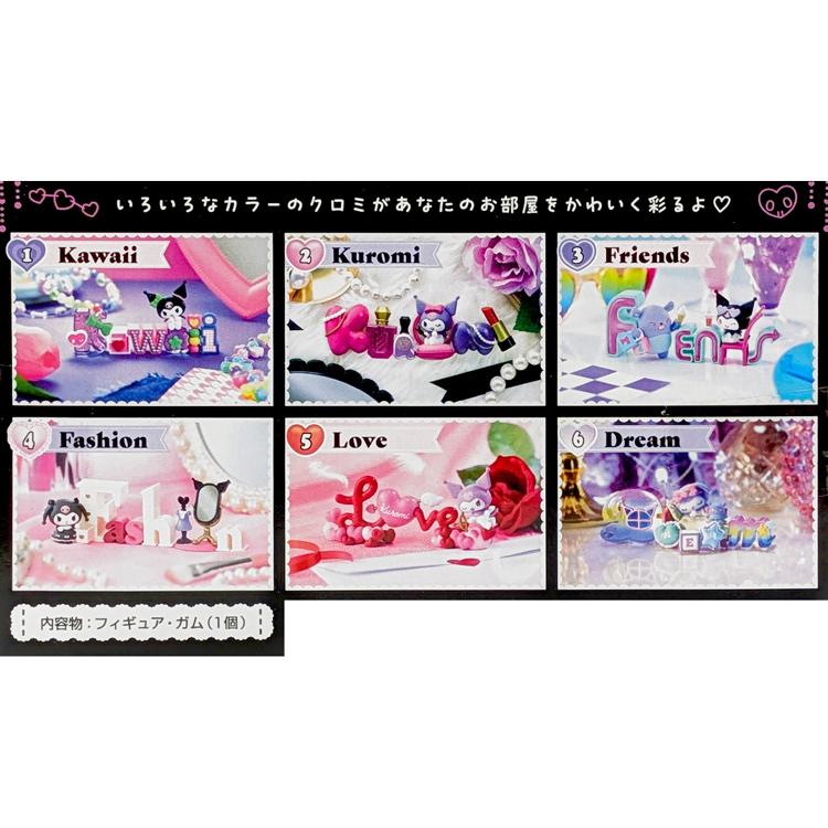 1BOX／6個入り】クロミ Words Collection ミニチュアフィギュア