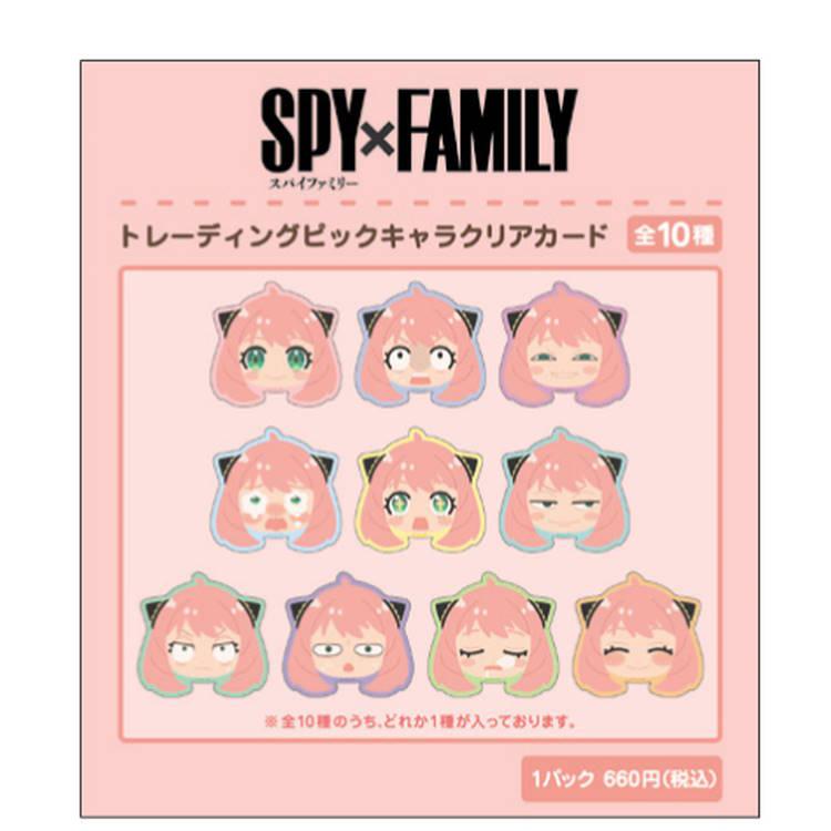 中身はランダム】スパイファミリー トレーディングピックキャラクリア