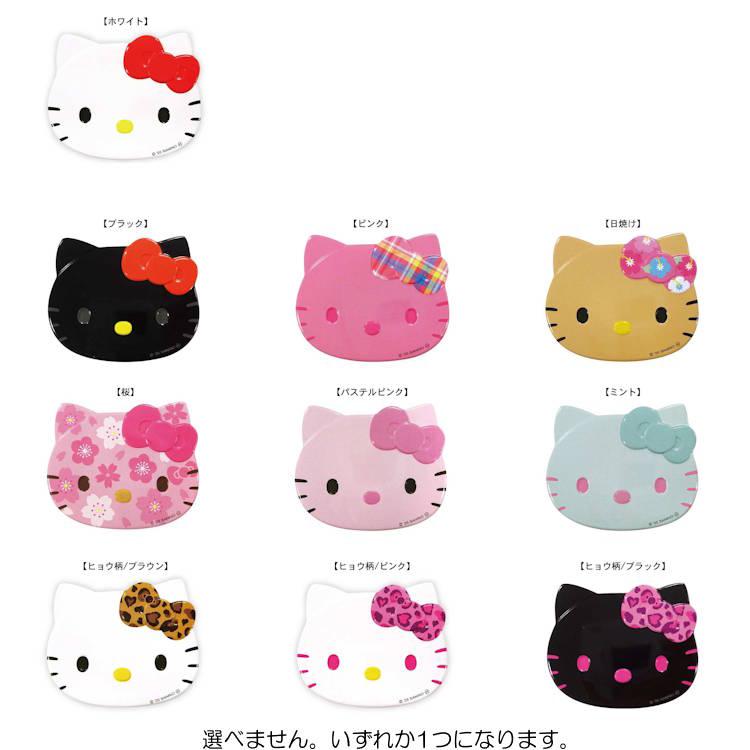 中身はランダム】ハローキティ フェイス缶バッジ コレクション