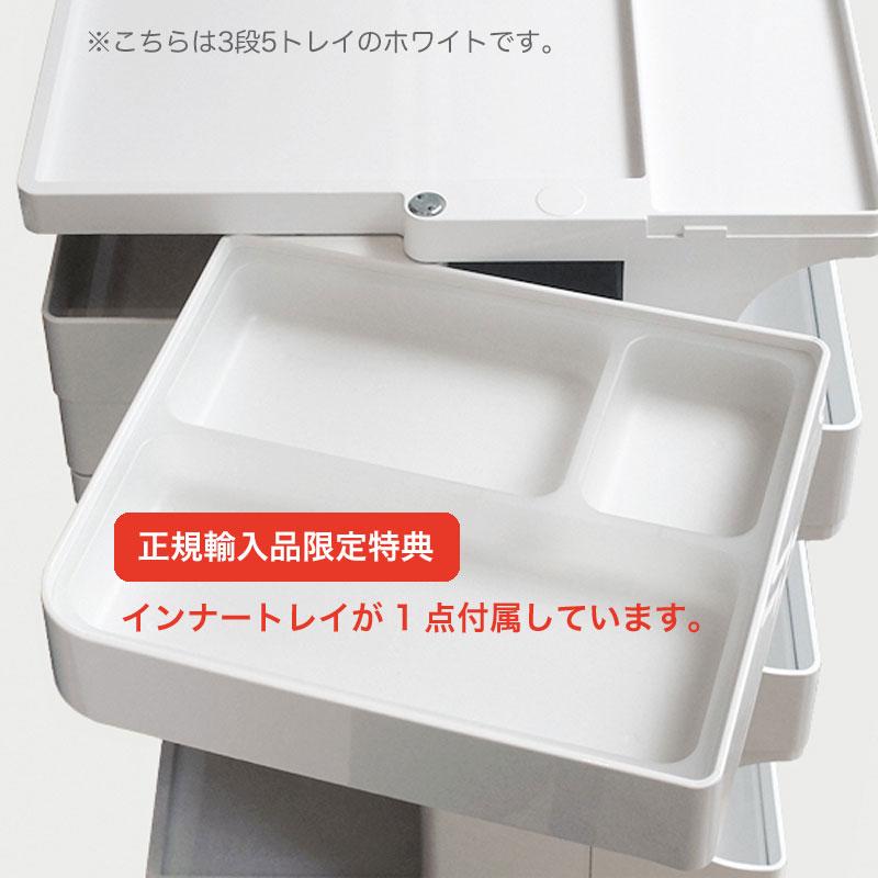 B-LINE（ビーライン） ボビーワゴン 2段 3トレイ B-LINE BobyWagon