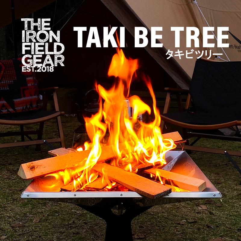 THE IRON FIELD GEAR アイアンフィールドギア TAKI BE TREE