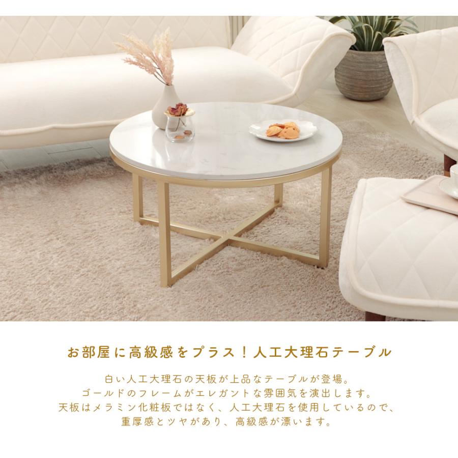 セルタン 人工大理石 テーブル 高級感 大理石 ローテーブル 【W56