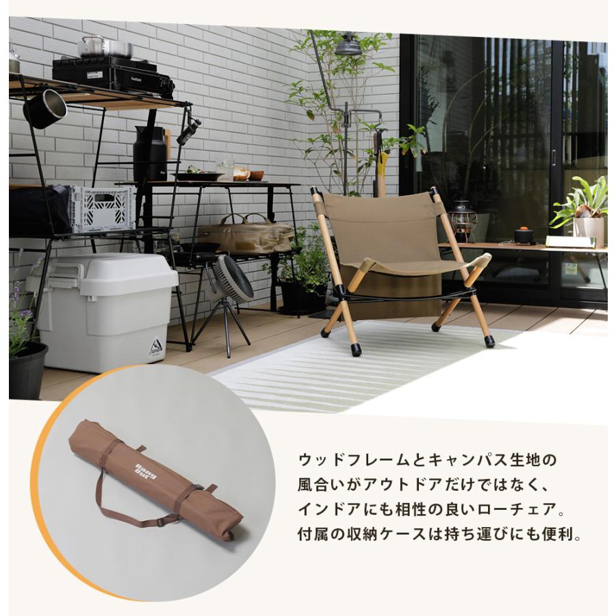 Hang Out（ハングアウト） チェア 椅子 ポールローチェア POL-N56