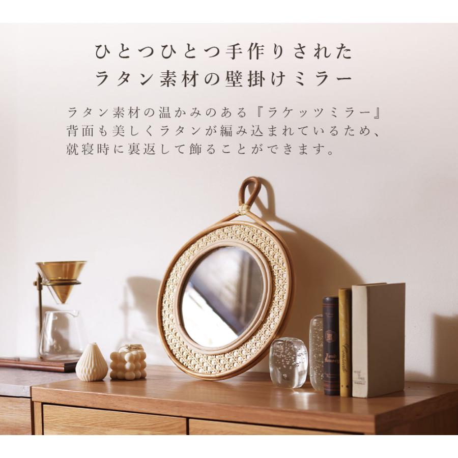 関家具 ラケッツミラー Rackets mirror 壁掛けミラー ウォールミラー