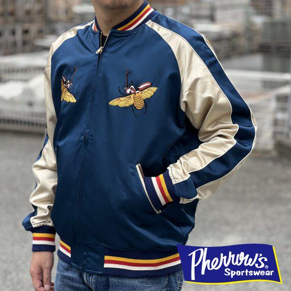 Pherrow's（フェローズ） 24W-VICTORY-N リバーシブル スカジャン