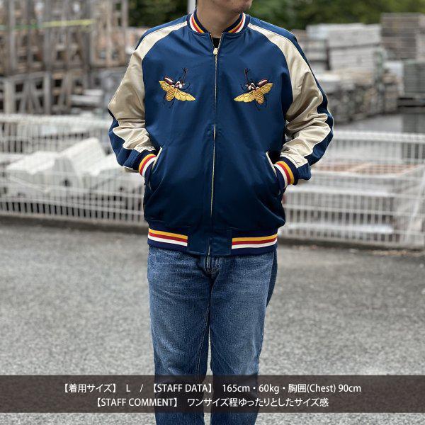 Pherrow's（フェローズ） 24W-VICTORY-N リバーシブル スカジャン