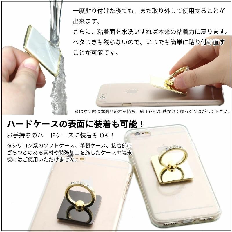 バンカーリング ジルコニア スマホリング スマートフォン ホルダー
