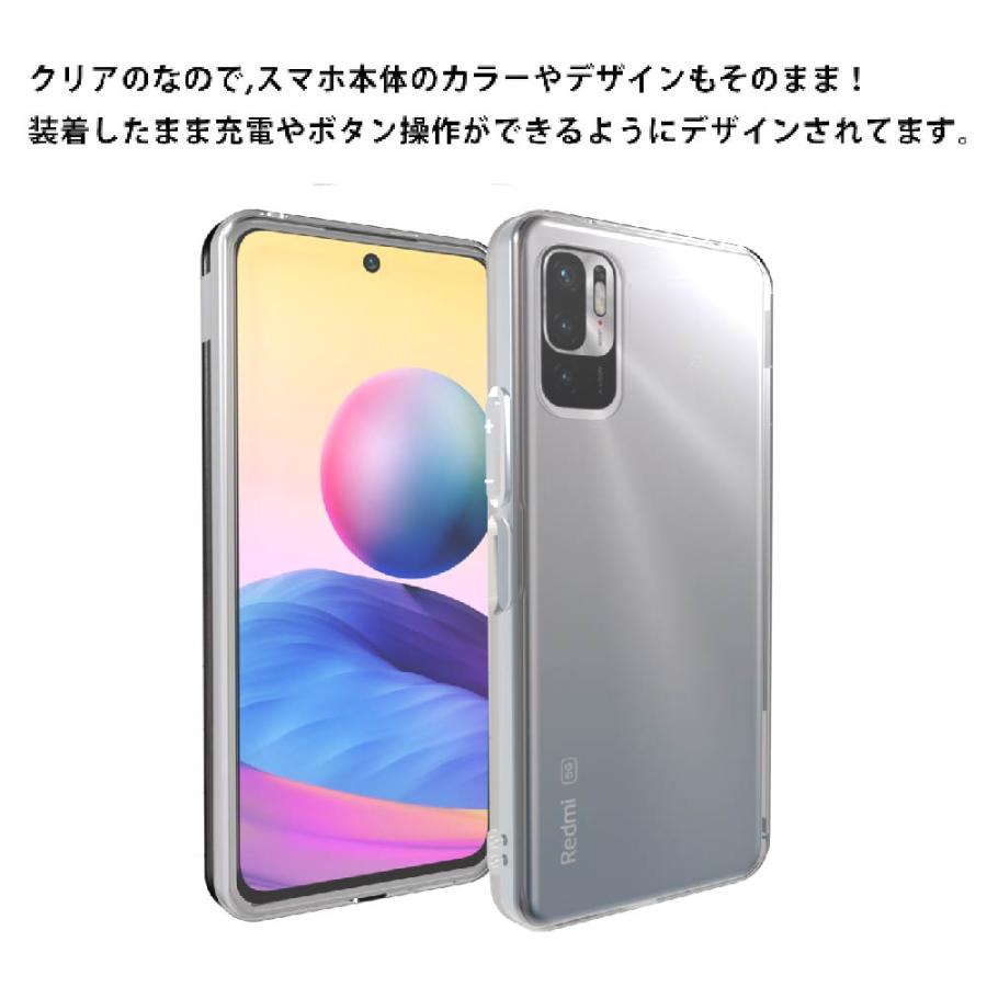 Xiaomi シャオミ Redmi Note 10 JE XIG02 Note10 ソフトケース カバー
