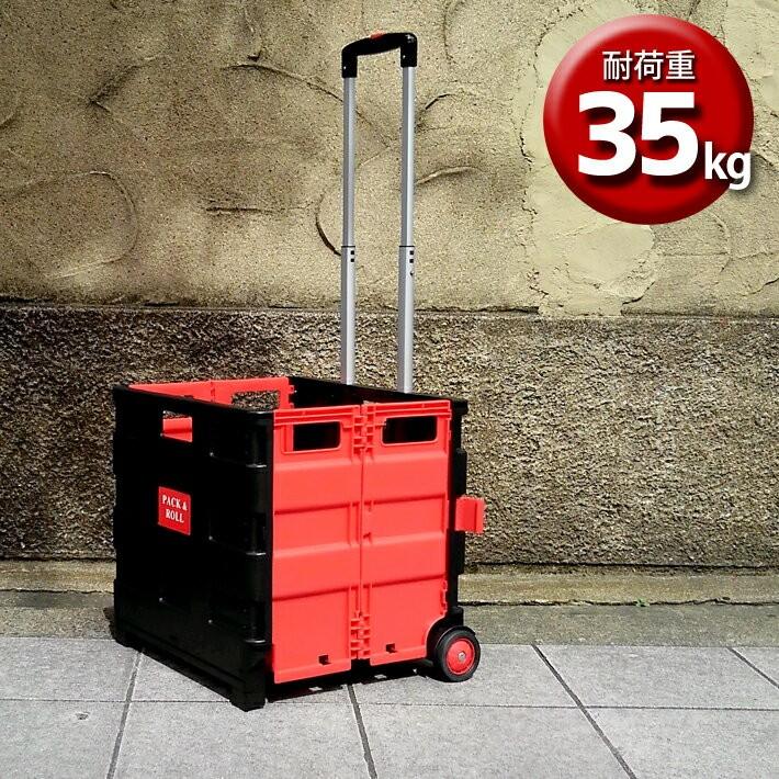 キャリーカート 折りたたみ式 大 ショッピングカート キャリーBOX