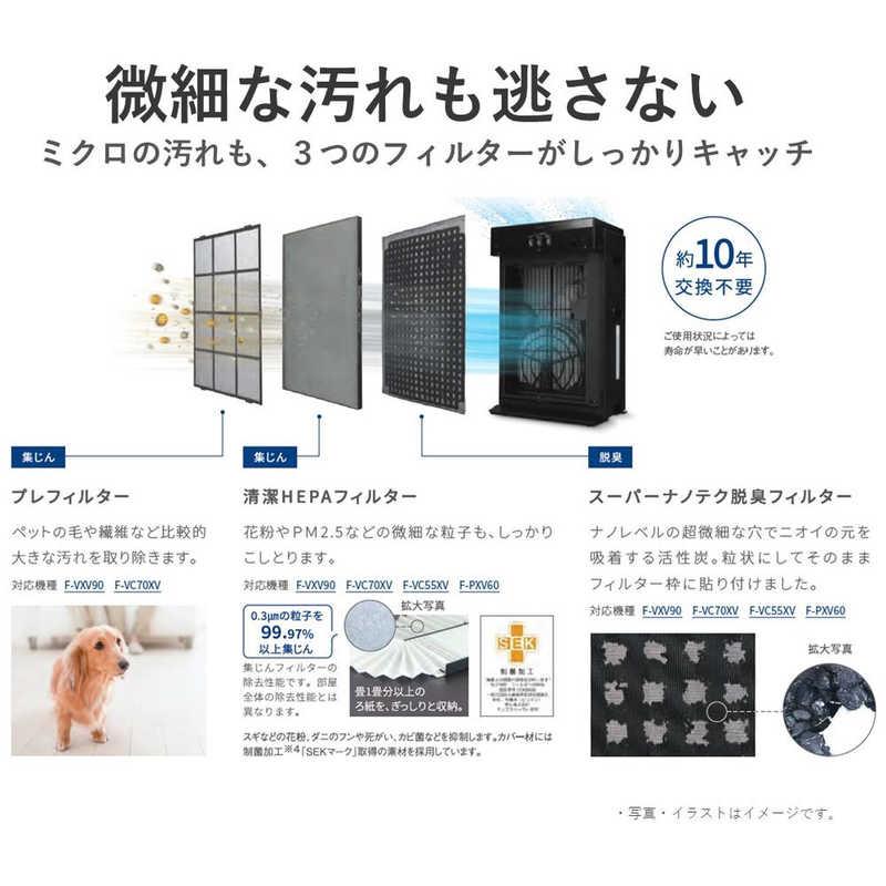 Panasonic（パナソニック） 空気清浄機 ナノイーX搭載 F-VC70XV-W