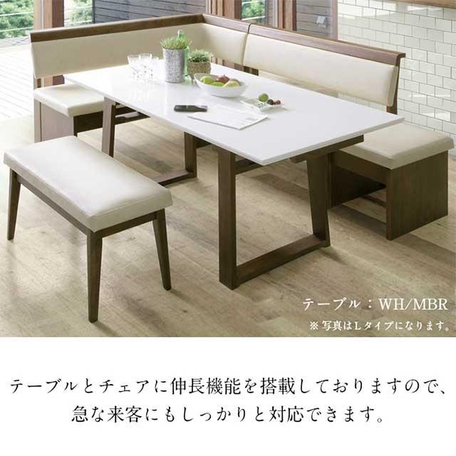 ダイニングテーブルセット リビングダイニングセット 4点セット 伸長式