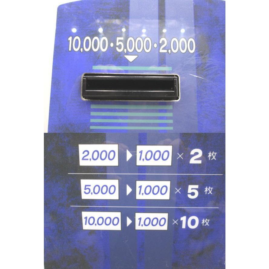 グローリー 両替機 ERD-20Q-E 高額紙幣 260×340×1500 中古店舗用品