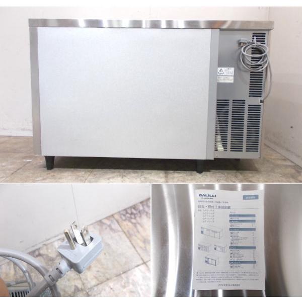 フクシマガリレイ 2022年 台下冷蔵庫 LCC-120RM2 1200×600×800 中古