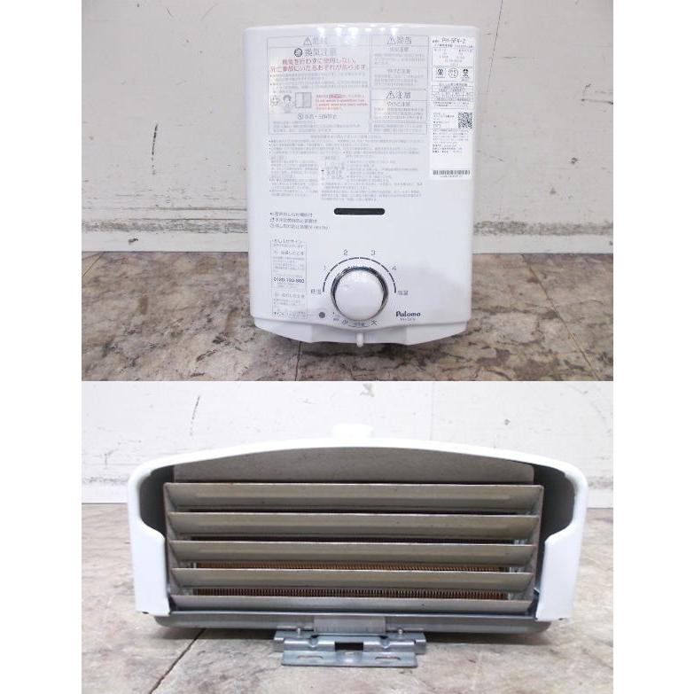 パロマ 湯沸し器 PH-5FV-2 290×160×400 先止め 5号 都市ガス 中古設備