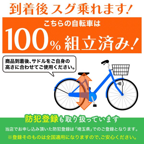 35%OFF】POLARIS DX シティサイクル 27インチ グレードUP仕様 丈夫な