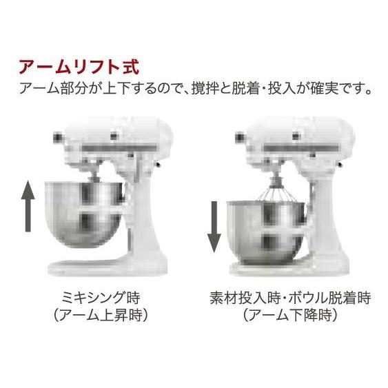 KitchenAid（キッチンエイド） KSM7WH スタンドミキサー 卓上ミキサー
