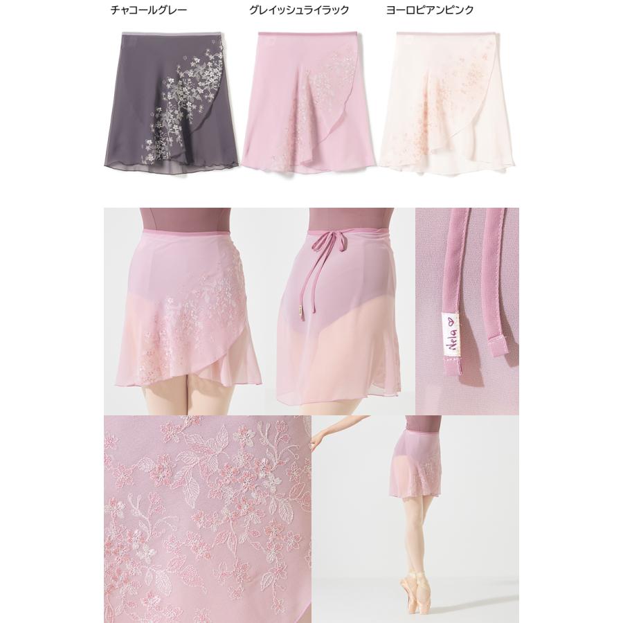 Chacott（チャコット） 【チャコット 公式(chacott)】【Nela ライン