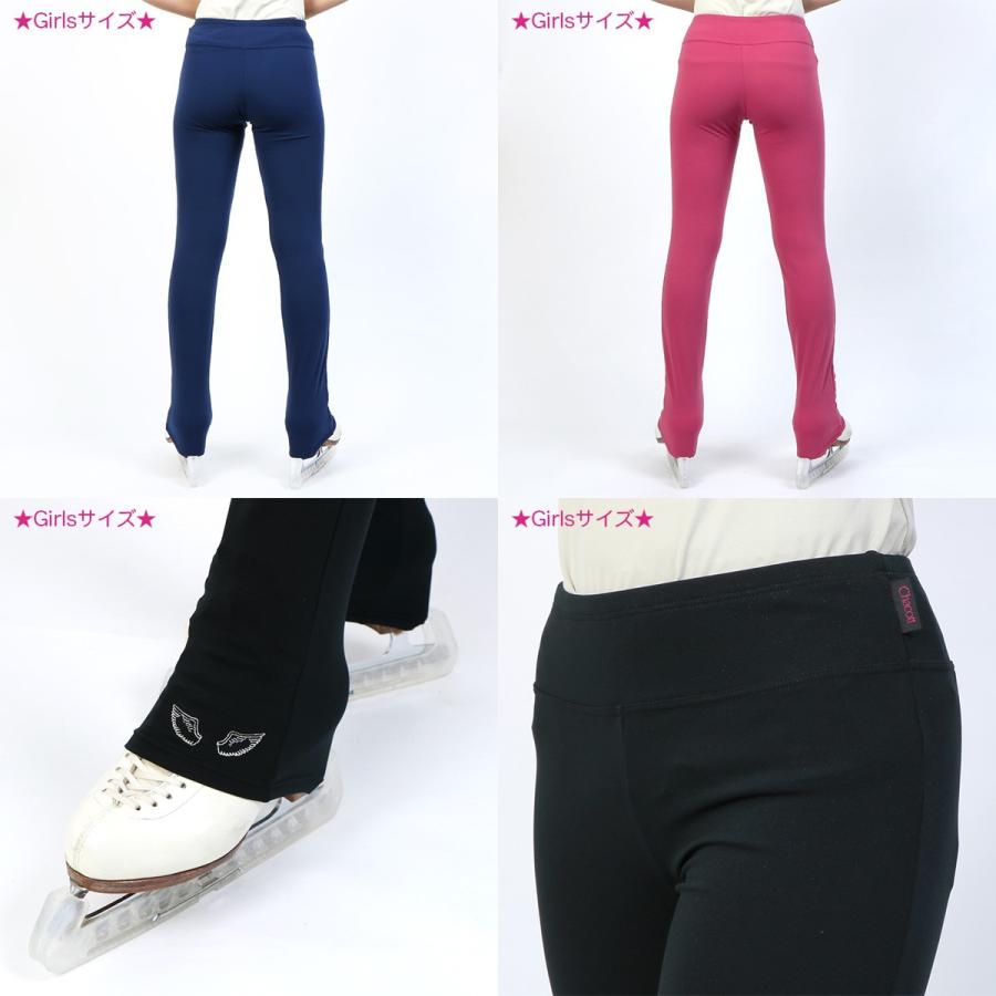 Chacott（チャコット） 【チャコット 公式(chacott)】スケートレギンス