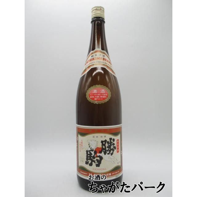 清都酒造場 勝駒 上撰 (普通酒) 25年8月製造 1800ml : お酒のちゃがた