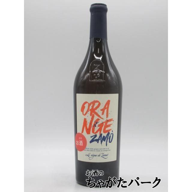 レ ヴィーニェ ディ ザモ オレンジ ゼロ 白 750ml : お酒のちゃがた