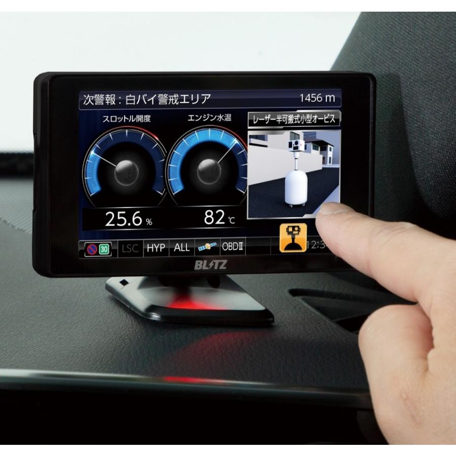 BLITZ（ブリッツ） 【在庫有/即納】BLITZ TL406RW レーザー＆レーダー