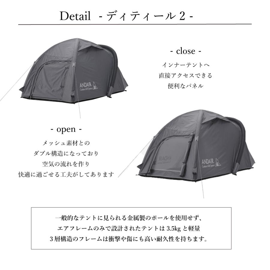 ANDAIR ANDAIR Xframe series DAND-01 ｜エアフレームテント 簡単設営