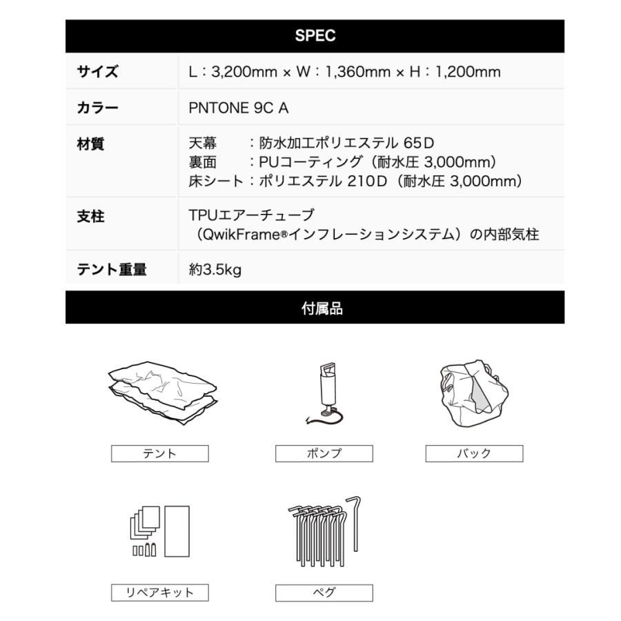 ANDAIR ANDAIR Xframe series DAND-01 ｜エアフレームテント 簡単設営