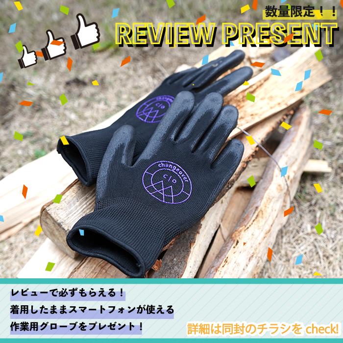 JHQ マルチグリドル 33cm 専用ケース (本体別売) 鉄板マルチグリドル