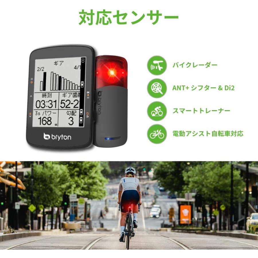 bryton（ブライトン） 【送料無料】Bryton Rider 460E サイクル