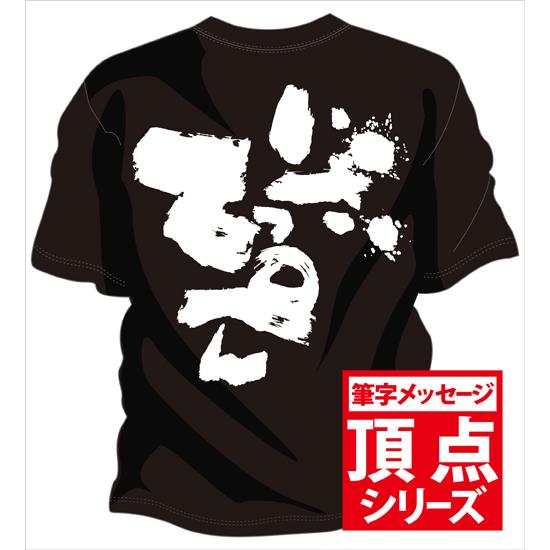 チーム割あり 高校野球 練習着 tシャツ 部活 チーム 野球 ドライ 半袖