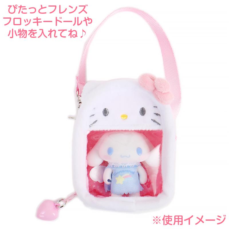 ハローキティ ドールケース ポーチ マスコット 収納 ぴたっとぷれんず