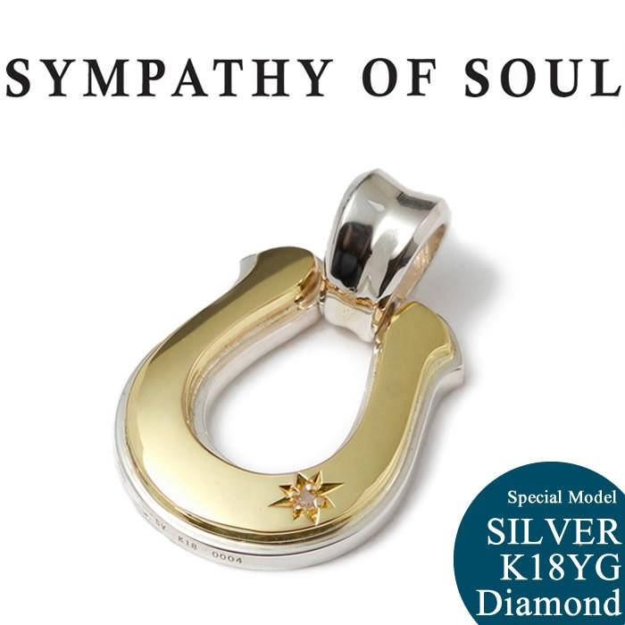 Sympathy of Soul（シンパシーオブソウル） 当店別注 Horseshoe Large