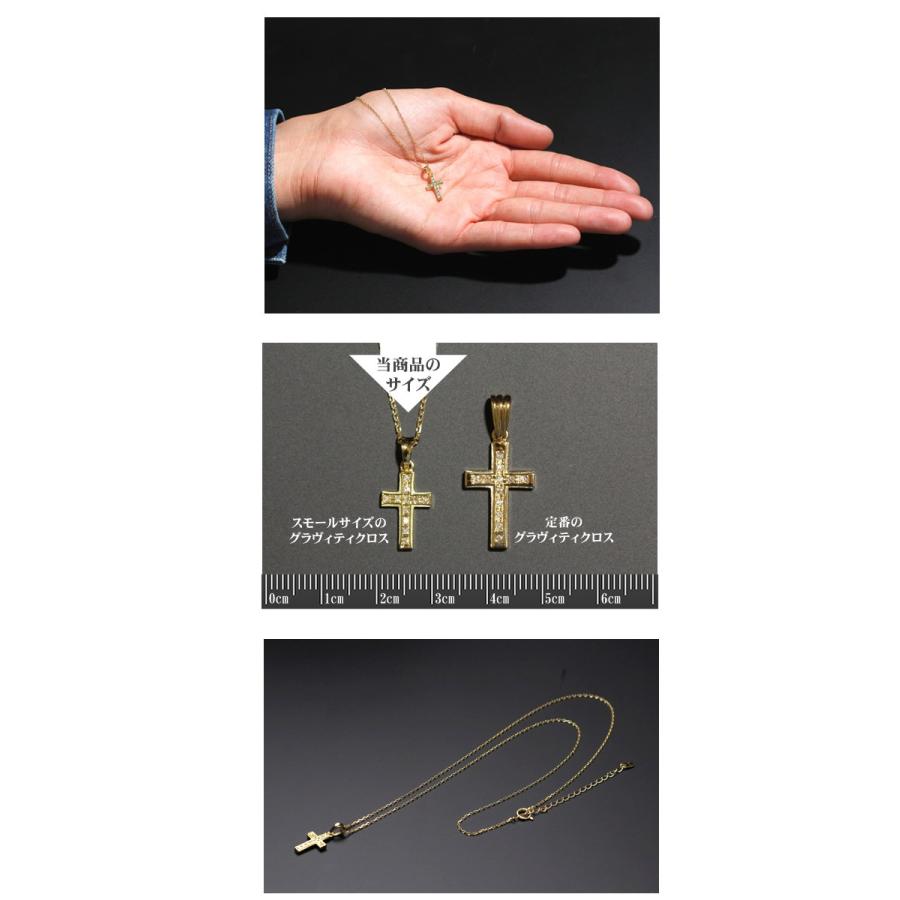 Sympathy of Soul（シンパシーオブソウル） クリスマスモデル Small