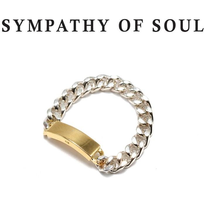 Sympathy of Soul（シンパシーオブソウル） ID Chain Ring Silver